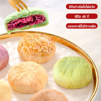 WingTiger ขนมไทยโบราณรสชาติมะนาวสด  ขนมไทยเป็นเค้กที่ได้รับความนิยมบนเว็บไซต์แห่งหนึ่งในยูนาน ขนมไทยโบราณรสชาติมะนาวสด