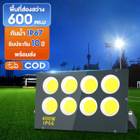 JD ไฟโซล่าเซลล์ สปอตไลท์ Solar LED 70wโซล่าเซลล์ รุ่นพี่บิ๊ก  แสงสีขาว รุ่นJD770 70Wสว่างสุด ๆ