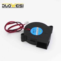 DuoWeiSi 3D Printer Parts 5cm turbine fan DC 5V/12V/24V Cooling Fan Ultra Quiet Turbine Small DC Blower 5015 fan 50x15m