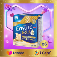 (6 กล่อง)เอนชัวร์ โกลด์ วานิลลา 1200gx6 Ensure Gold Vanilla แบบถุงเติม อาหารสูตรครบถ้วน นมผง นมผู้สูงอายุ โปรตีน เวย์โปรตีน ไฟเบอร์ Nutrition