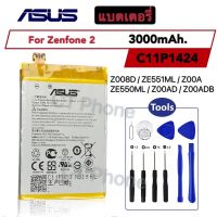 แบตเตอรี่ ASUS ZenFone 2 ZE550ML ZE551ML Z00ADA Z00ADB Z008DB battery C11P1424 3000MAh แบตเตอรี่ แท้ Asus Zenfone 2 Z00AD , Z008D , X007D , ZE550ML , ZE551ML battery แบต C11P1424 ฟรีไขควงสำหรับเปลี่ยน