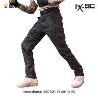 【SECTOR SEVEN】 กางเกง IX9C ลายพรางดำ ผ้าตาราง ใส่สบาย ผ้ายืดหยุ่น กันละอองน้ำ สีพราง ทรงเท่ กระเป๋าเยอะ 9 ช่อง Sector Seven