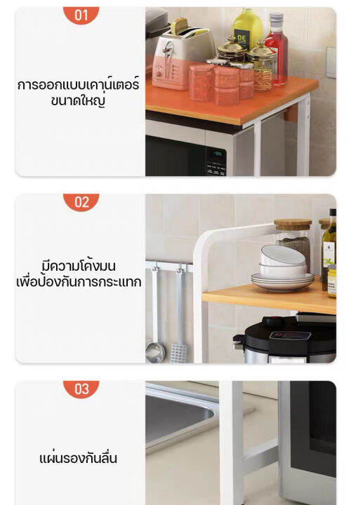 ชั้นวางของในคชั้นวางในครัว-ชั้นวางเครื่องปรุง-4ชั้น-ไม่เป็นสนิม-เก็บได้เยอะ-ประหยัดพื้นที่-ที่วางเครื่องปรุง-ชั้นวางของ-ชั้นวางในครั