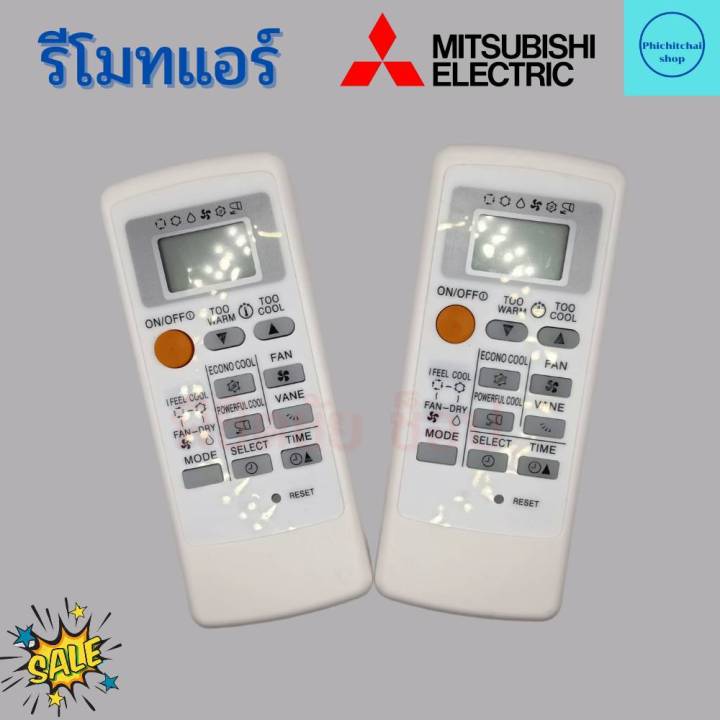 รีโมทแอร์-มิตซูบิชิ-mitsubishi-รุ่นmr-slim-econo-air-ขอบจอสีเงิน-mitsubishiรีโมทแอร์-ฟรีถ่านaaa2ก้อน-พร้อมส่ง