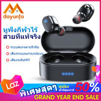 DYF TWS M1 TOUCH Control หูฟังบลูทูธไร้สาย 5.0 หูฟังกีฬา เสียงสเตอริโอ ตัดเสียงรบกวนได้