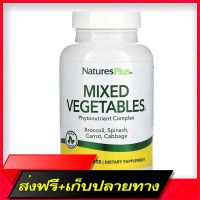 Fast and Free Shipping Natures Plus, Mixed Vegetables, 180 Tablets Ship from Bangkok