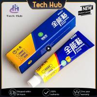 Strong Glue Ultra-strong Waterproof Towel Rack Glue 20ml Skirting Line Nail-free Glue Accessories Tools Sealant Glue Household Adhesives Tape