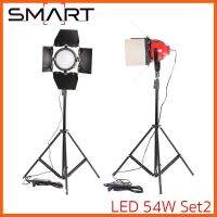 SALE SMART 54W LED Red Head (แสงขาว 5500K) Set 2 ##กล้องถ่ายรูป ถ่ายภาพ ฟิล์ม อุปกรณ์กล้อง สายชาร์จ แท่นชาร์จ Camera Adapter Battery อะไหล่กล้อง เคส