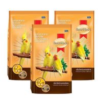 Smartheart อาหารนก ค๊อกคาเทล เลิฟเบิร์ด สูตร เพิ่มวิตามินและแร่ธาตุ 1kg (3 ถุง) Cockatiel &amp; Lovebird Food