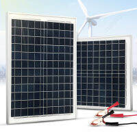 แผงโซล่าเซลล์ Solar Panel แผงโซล่า ขนาด DC 18V กำลังไฟ 10W 20W 30W 50Wสำหรับชาร์จแบตเตอรี่ ใช้พลังงานแสงอาทิตย์ ไม่ใช้ไฟบ้าน