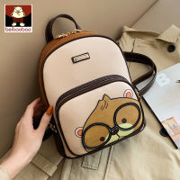 GA Beibaobao womens backpack small backpack 2020 new trendy womens bags fashion pouches cute soft leather