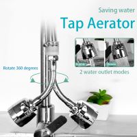 360° Rotate Nozzle For Faucet Water Saving Water Tap Nozzle Filter Shower Head Filter Water Faucet Bubbler Faucet Accessories