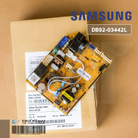 DB92-03442L แผงวงจรแอร์ Samsung แผงบอร์ดแอร์ซัมซุง แผงบอร์ดคอยล์เย็น อะไหล่แอร์ ของแท้ศูนย์