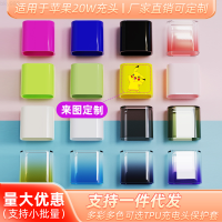 เหมาะสำหรับ Apple เคสป้องกันอุปกรณ์ชาร์จโทรศัพท์ในรถยนต์20W แบบซิลิโคน TPU แบบใสที่นิ่ม DIY แบบเรียบง่าย Bky980ป้องกันการชาร์จ