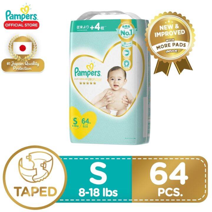 Pampers Premium Care Taped Diapers Small 64s x 1 pack (64 pcs) 48kg