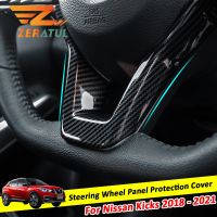 Zeratul Auto Fit For Nissan Kicks 2018 - 2021 Accessories ABS Carbon Fiber Car Steering Wheel Panel Protection Cover Trim