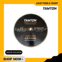 TAMTON ใบเพชร 26 นิ้ว หนา 4.5 มิล รูเพลา 50 มิล (ฟรี แหวนลด) ตัดน้ำ (Diamond Cutting Blade Long Life) ใบตัดปูน ใบเพชรตัดคอนกรีต ใบเพรชตัดถนน ตัดอิฐทนไฟ ตัดพื้น