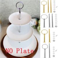 1x Plate Stand 2/3 Layer Cake Plate Stand Handle Fitting Hardware Rod Gold Silver Cake Pan Skewers Dessert Decoration Tool