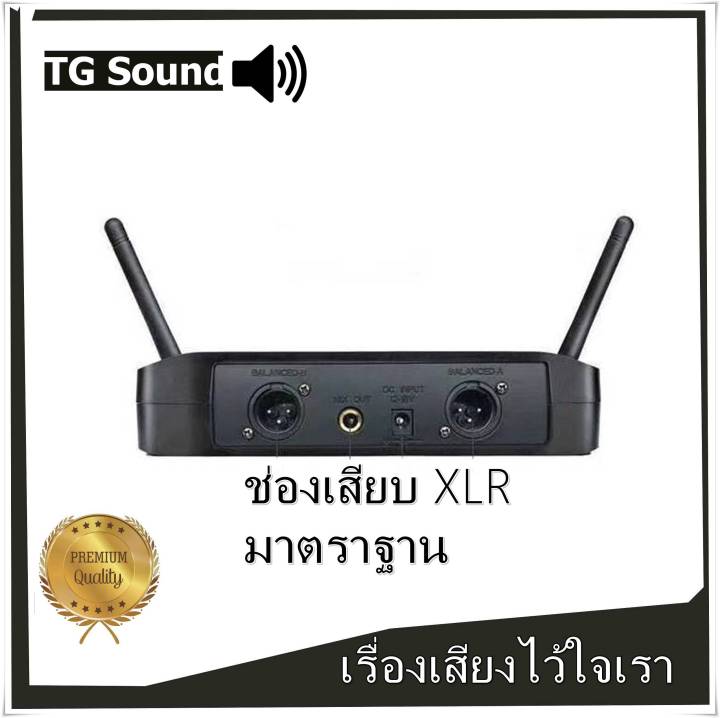 ไมค์ลอย-shure-glx-d4-สินค้าขายดี-รองรับครื่นใหม่-กสทช-เจ้าเดียว-พร้อมดูแลหลังการขาย