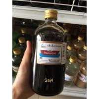 กลิ่นวินเนอร์ (กลิ่นช็อกโกแลต)  454ml. ขวดใหญ่ กลิ่นผสมอาหาร  อุปกรณ์ เบเกอรี่