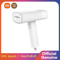 Xiaomi Youpin แผงทำความร้อนทุติยภูมิ 1200W 2 ใน 1 แขวน ร้อน, ร้อนแบน Secondary heating hand-held supercharging and ironing machine