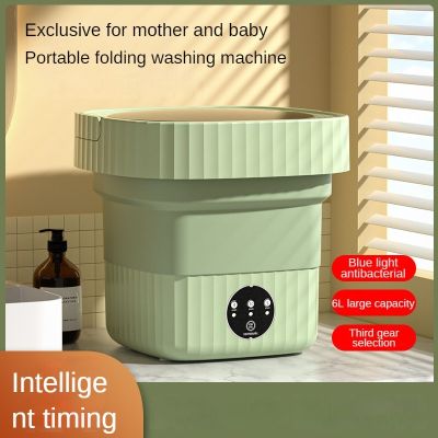 【hot】☾❂❐  6L Washer Small for Baby Camping (Green)