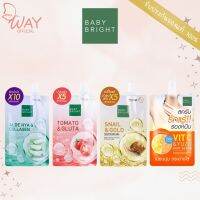 [ซอง] BABY BRIGHT SOOTHING GEL 50g/ SCRUB 40g เบบี้ไบร์ท ซูทติ้ง เจล 50g/ สครับ 40g