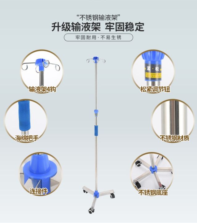 cod-manufacturers-wholesale-stainless-steel-floor-standing-infusion-stand-multi-hook-type-bottle-movable-belt-wheel-drip