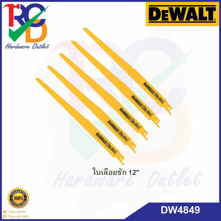 dewalt-ใบเลื่อยวงเดือน-dt4849-recip-sawblade-12-5-8tp