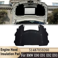 E90กันเสียงสำหรับ BMW 323i E93 E92 E91 325i ฝากระโปรงหน้าที่วางทัพพีฉนวนกันเสียงแผ่นผ้าฝ้ายความร้อนร้อน51487059260