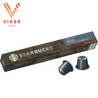 Decaf Espresso Roast - กาแฟแคปซูล สตาร์บัคส์ Nespresso Starbucks Capsule [10แคปซูล/กล่อง]