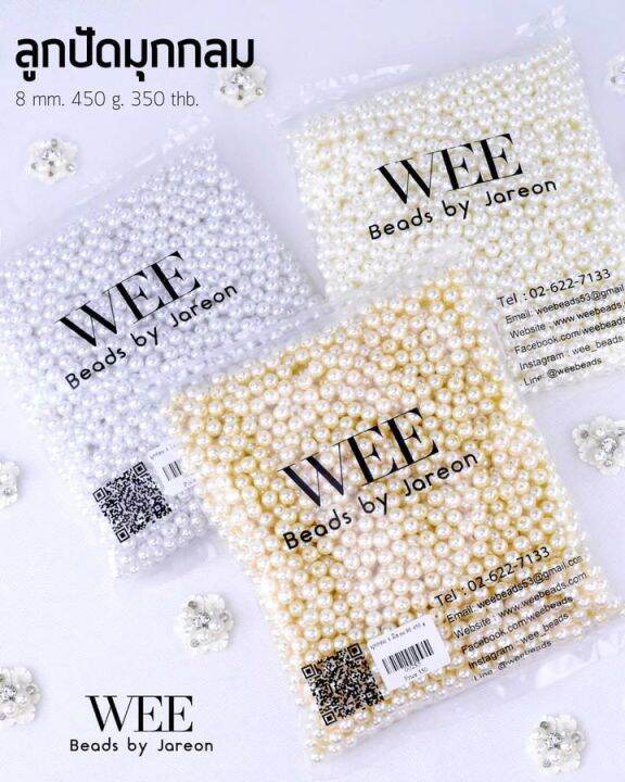 weebeads-ลูกปัด-มุกกลม-ไซส์-4-5-6-8-10-12-14mm-มีหลายสีหลายขนาดให้เลือก-สินค้าพร้อมส่ง-บริการเก็บปลายทาง