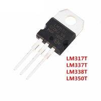 10ชิ้น LM317T TO220 LM317 TO220 LM337T วงจรรวม317ตัน LM338T LM337 LM350 LM350T LM338