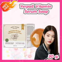 Yerpall Vitamin Serum Soap สบู่เซรั่มสด เยอเพิล [30 g.]