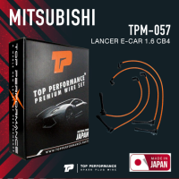 TOP PERFORMANCE (ประกัน 3 เดือน) สายหัวเทียน MITSUBISHI LANCER E-CAR 1.6 CB4 เครื่อง 4G92 ตรงรุ่น - TPM-057 - MADE IN JAPAN