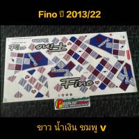 สติ๊กเกอร์ ฟีโน่ FINO สีขาวน้ำเงินชมพู ปี 2013 รุ่น 22