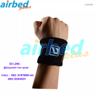 Airbedplus ส่งฟรี ผ้ารัดพยุงข้อมือ สีดำ รุ่น LS5750