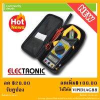 แคล้มมิเตอร์ คีมแอมป์ Digital Clamp Meter DM6266 + พร้อมถ่าน