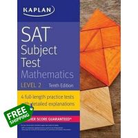 Online Exclusive หนังสือภาษาอังกฤษ KAPLAN SAT SUBJECT TEST MATHEMATICS LEVEL 2 (10TH ED.)