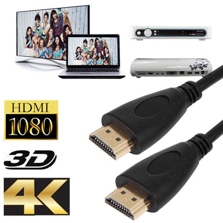 mrchua-3d-พรีเมี่ยม60hz-hdtv-เชื่อมต่อ-v2-0สาย-hdmi-bluray-2160p