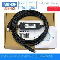 จัดส่งฟรี2023รุ่นที่ใช้ได้กับ Lichuan B2ชุด AC Servo Motor CN2ไดรเวอร์และอินเทอร์เฟซการดาวน์โหลด USB-B2สายข้อมูล