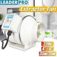 4"6" Exhaust Fan Home Silent Inline Pipe Duct Fan Bathroom Extractor Ventilation Kitchen Toilet Wall Air Cleaning 220V