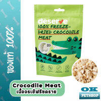 หมดอายุ 5/24 Deserve freeze - Dried Crocodile Meat ขนมฟรีซดรายเนื้อจระเข้ 40 กรัม