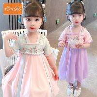 Tumama KIds Hanfu ชุดถังเสื้อผ้าหน้าร้อนแขนสั้นแบบบางสำหรับชุดเดรสเด็กหญิงฤดูร้อน