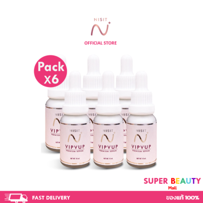 โปรโมชั่น 6 กล่อง NISIT SERUM นิสิต เซรั่ม วิบวับ ใสวิงค์ พิงค์ออร่า 6 กล่อง