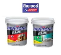 Ben Tone สีน้ำอะครีลิคสำหรับทาภายนอกและภายใน ขนาด 18 ลิตร (5แกลลอน)