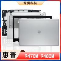 【 T?】 HP Folio 9470M 9480M A Shell B Shell C Shell D Shell E Shell Screen Shaft Notebook Shell