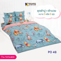 TOTO ชุดผ้าปู 4ชิ้น + ผ้านวม ขนาด90”x97” 1ผืน มี 5ชิ้น ลายPO48 ( PooH )