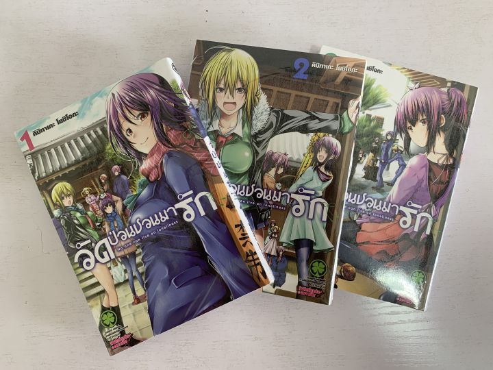 วัดป่วน-ชวนมารัก-เล่ม-1-6-ฉบับรีปริ้นปก-125-no-one-can-live-on-loneliness-tempuru