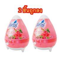 ?โปรดี!! เจลปรับอากาศ  EGG PEACH 170gx2 ชิ้น แพ็คคู่สุดคุ้ม เจลน้ำหอมรูปไข่ มีให้เลิอก 6 กลิ่น ราคาถูก